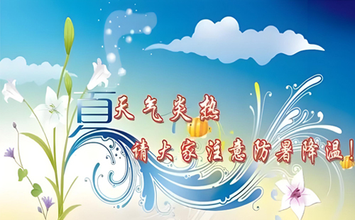 91看片入口网址91看片APP网站与您并肩作战于盛夏，共绘夏日里的一抹坚韧与希望！