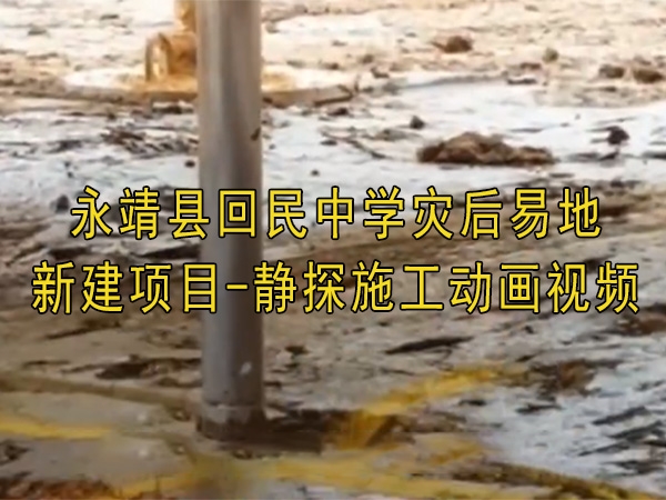 91看片APP网站、九一黄色网站看片、静力触探施工视频