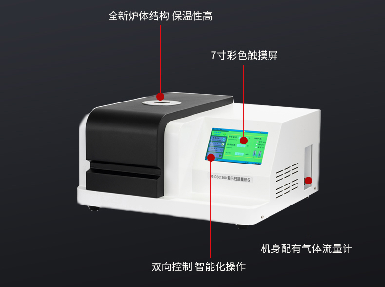 DSC300细节图 .jpg