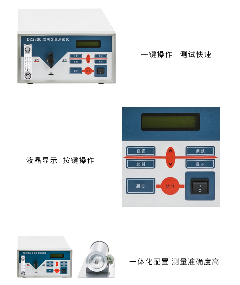 DZ3500细节图.jpg